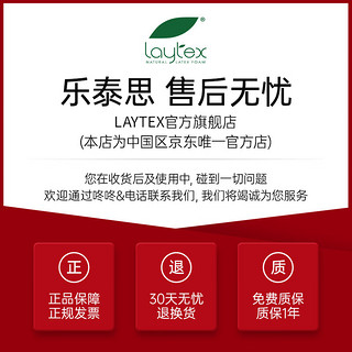 laytex泰国原产进口天然乳胶枕头芯 94%含量成人颈椎枕头送礼礼盒礼袋装  肩颈缓劳养护-偏低款