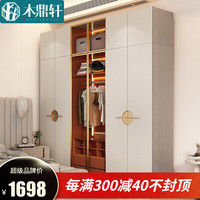 木鼎轩 衣柜 轻奢现代简约衣柜家用卧室大小户型组合经济型网红收纳衣橱 两门衣柜