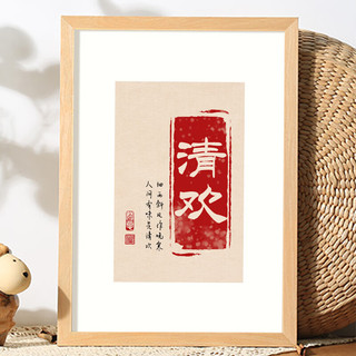 森淼实木a4相框摆台国画书法字画装裱挂墙画框素描油画定制木质外框 棕褐色 12寸挂摆两用--可放25.4*30cm