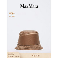 MaxMara 2023春夏新品 女装 科技面料渔夫帽9571013706 深棕色 S