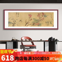 酣墨香山水画办公室装饰画茶室背景墙挂画风景画横幅古画客厅沙发墙壁画 FX102铝合金边框 153*53cm 原木色木纹框+画布