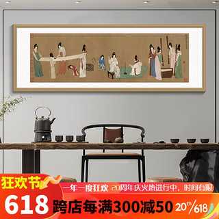 酣墨香千里江山图壁画山水画办公室挂画国画茶室装饰画客厅沙发背景墙画 FU107 123*43cm 原木色木纹铝框+画布