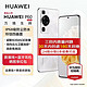 HUAWEI 华为 p60 手机 双向北斗卫星消息 洛可可白 128G