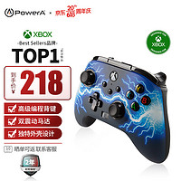 PowerA微软官方授权游戏手柄 Xbox手柄 弧形闪电 pc电脑steam平台 xbox series双人成行地平线nba2K艾尔登