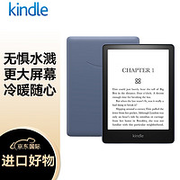 kindle paperwhite5 电子书阅读器 电纸书 墨水屏 6.8英寸 WiFi 16G 牛仔蓝