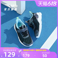 ANTA KIDS安踏儿童运动鞋男童透气大网面软底跑步鞋2023夏季新款易弯折童鞋