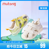 Mutong 牧童 学步鞋2023夏季新款包头宝宝凉鞋男童婴幼儿魔术贴软底女童鞋
