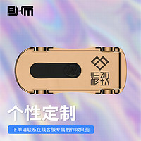 百汇铭（BHM）金属跑车系列u盘大容量办公优盘电脑手机通用创意礼品金属个性定制U盘 礼品定制 256G