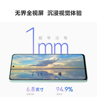 华为畅享60pro 新品手机 薄荷青 8GB+256GB