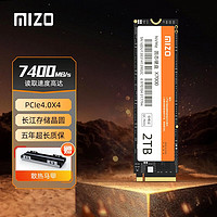 米卓X7000 M.2固态硬盘SSD(NVMe1.4协议PCIe 4.0 x4)长江存储台式机电脑 X7000-2TB 电竞散热马甲