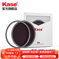 卡色（Kase）天眼系列磁吸ND减光镜 卡色nd64nd1000中灰密度镜风光水流瀑布海景长时间曝光摄影大光圈减曝 黑框ND8（风光人像） 62mm