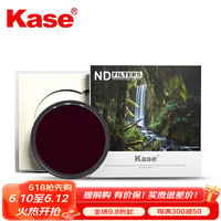 Kase/卡色 风光摄影 滤镜套装