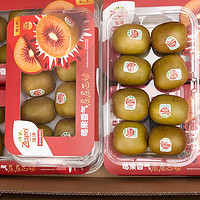 乡语小吖新西兰进口奇异果宝石红果 20粒约85g 红心猕猴桃 新鲜水果生鲜