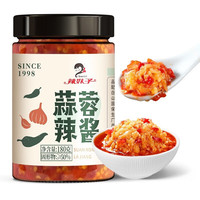 辣妹子牛肉香菇辣椒酱 下饭香脆萝卜蒜蓉辣酱香辣豆豉佐餐酱拌饭拌面 蒜蓉辣酱180g*2