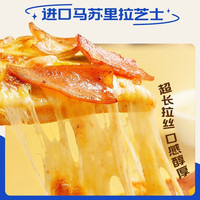 小牛凯西 火腿披萨180g(任选8件)