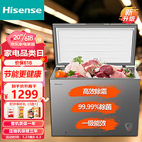 Hisense 海信 冰柜零下-38度商用大容量冰柜家用商用冷柜冷藏冷冻转换超低温海鲜茶叶柜一级能效B
