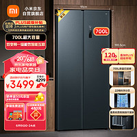 MIJIA 米家 Xiaomi 小米 MIJIA 米家 BCD-700WMSA 对开门冰箱 700L