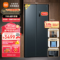 MIJIA 米家 小米 700L对开门家用冰箱