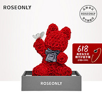 ROSEONLY定制永生玫瑰花猫公仔礼盒送爱人女友情人节生日七夕礼物