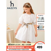 哈吉斯(HAZZYS)品牌童装女童2023夏新品舒适轻薄透气圆领灯笼袖半袖连衣裙 米白色 155