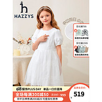 哈吉斯（HAZZYS）品牌童装哈吉斯女童连衣裙2023夏新款洋气公主袖优雅轻盈连衣裙 本白 160