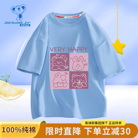 真维斯（Jeanswest）女童短袖t恤2023新款夏季中大童圆领纯棉透气儿童打底衫衣服 天蓝衣宫格熊兔 140