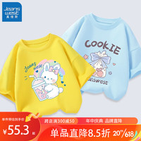 真维斯(Jeanswest)女童T恤2023夏季新款中大童薄款纯棉透气短袖女孩夏天洋气休闲装 黄 J奶茶白兔-蓝 包装曲奇 160cm