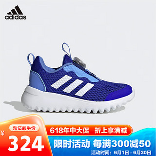 阿迪达斯（adidas）童鞋23夏大小童旋转按钮休闲鞋 HP5806蓝 12-K/31码/185mm