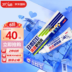日本叮叮 儿童驱蚊膏 30g