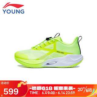 李宁（LI-NING）童鞋儿童跑步鞋男大童超轻20反光䨻轻弹科技减震回弹透气运动鞋26