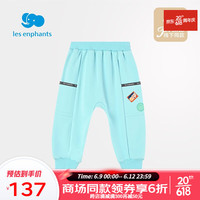 丽婴房（Les enphants）儿童男童裤子春夏款2023新款长裤中大童运动裤休闲 薄荷绿 90CM/2岁