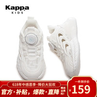 Kappa Kids卡帕童鞋网面儿童运动鞋男童2023春夏季新款透气网鞋旋转纽扣跑鞋 白色- 32码/内长20.6cm适合脚长19.6cm