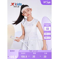 特步(XTEP)儿童童装女童中大童律动系列SG运动连衣裙 珍珠白 165cm