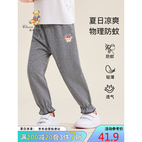 Classic Teddy精典泰迪童装女童裤子儿童防蚊裤女孩夏季薄款长裤 单色黑格 110