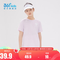 361°童装男女童短袖针织衫夏季新款速干儿童T恤中大童小童t恤 阳光紫B 140cm