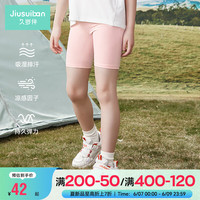 久岁伴儿童短裤夏季薄款运动户外高弹五分女童打底裤 313008 浅粉 110