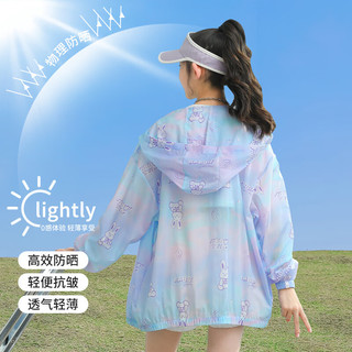 优优1点（Yoyo one）防晒衣女童夏季新款冰丝透气中大童女孩皮肤衣防晒服儿童薄款外套 10093浅紫色10069紫色 160