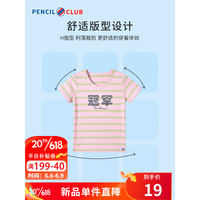铅笔俱乐部铅笔俱乐部童装2023年夏装男女小童T恤儿童条纹短袖宝宝上衣薄款 粉色MG106717B 90cm