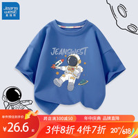 真维斯(Jeanswest)儿童T恤宇航员系列男童夏装纯棉透气上衣男孩薄款百搭打底衫潮 牛仔蓝 漂浮宇航 120cm