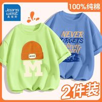 真维斯儿童短袖T恤夏季男童时尚打底衫新款中大童帅气半袖衣服潮 LT531 120