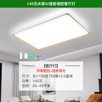 雷士照明现代简约吸顶灯北欧吸顶灯温馨浪漫客厅灯大气客厅吸顶灯客厅灯