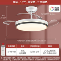 欧普米家智控隐形扇风扇灯吊灯客厅餐厅卧室简约现代电扇灯具吊扇FS