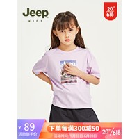 Jeep吉普童装女童t恤2023夏季新款纯棉洋气炸街休闲儿童短袖上衣 香芋紫 160cm