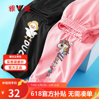 雅鹿男女童2条防蚊裤夏季薄款女孩空调裤2023新款儿童冰丝透气灯笼裤 独角兽黑色+粉色 160