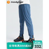 moodytiger儿童裤子夏季薄款男童女童透气速干长裤子 Air Supply空气衣