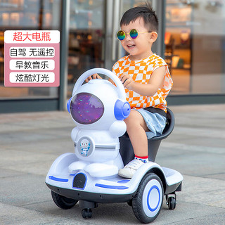 LETSFIND遥控平衡车带音乐的儿童电动平衡车小孩可坐遥控童车宝宝充电玩具 白多功能超大电+双驱+早教音乐+ 双驱动