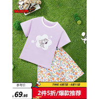 SNOOPY史努比童装儿童套装女童夏季短袖短裤两件套中小童外出服宝宝衣服 S花朵小碎花梦幻紫 130CM