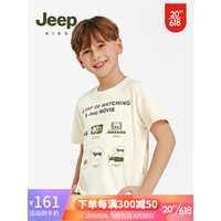 Jeep吉普童装男童短袖t恤2023夏季新款儿童纯棉印花中大童半袖打底衫 石英白 110cm
