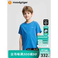 moodytiger 儿童T恤2023夏新款男童短袖上衣 Air Supply空气衣 大西洋蓝 170cm