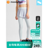 moodytiger 女童运动裤个性轻薄防晒速干凉感假两件紧身裤 小轻风 宇宙紫 130cm